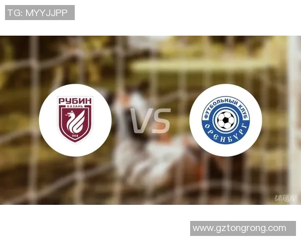 奥伦堡与喀山对决分析:战术布局与球员表现全解析 奥伦堡与喀山对决分析:战术布局与球员表现全解析